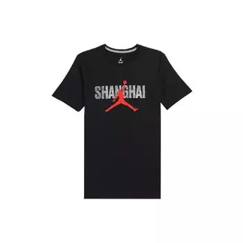 Дышащая футболка с короткими рукавами Air Jordan Fitness, мужские топы, черные BV6641-010 M