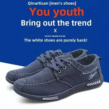 Дышащая мужская повседневная обувь, весенняя парусиновая обувь, кроссовки для бега, осенняя классическая тканевая обувь, мужская обувь на шнуровке 39 чёрный