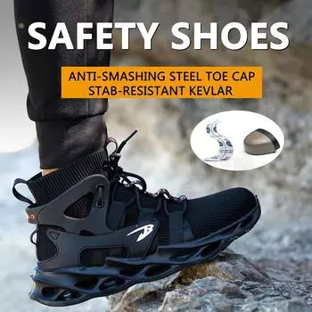 Дышащая мужская рабочая защитная обувь, небьющиеся рабочие ботинки со стальным носком, строительные неразрушимые рабочие кроссовки, мужская обувь 36 серый