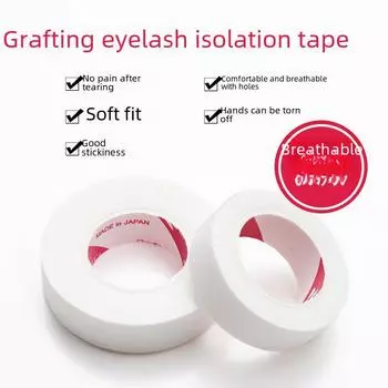 Дышащая нетканая японская лента для наращивания ресниц с отверстиями для изоляции small individually wrapped Japanese tape