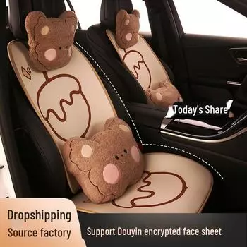 Дышащая подушка на сиденье автомобиля Acorn с милым рисунком в виде сосновой шишки для всех сезонов — универсальная подходящая для женщин. Square Mat