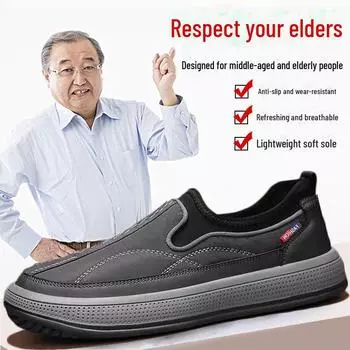 Дышащая повседневная мужская обувь на толстой подошве RK для людей среднего и пожилого возраста — прочная и удобная для ходьбы и вождения 44 серый