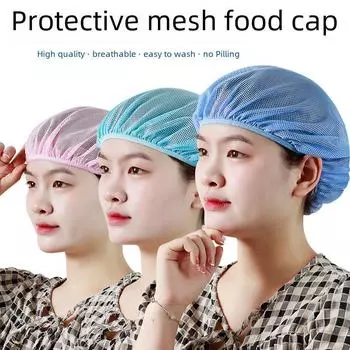 Дышащая пылезащитная сетчатая поварская шапка - капюшон для защиты от масляных паров для пищевого цеха High quality mesh cap светло-синий