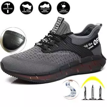 Дышащая рабочая защитная обувь для мужчин и женщин, кроссовки европейского стандарта со стальным носком, устойчивые к проколам и ударам, защитные ботинки для мужчин 36