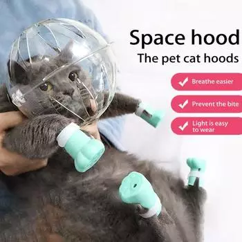 Дышащая регулируемая не облизывающая кошачья голова в форме головы для ухода за кошками, прозрачная морда, товары для домашних животных S