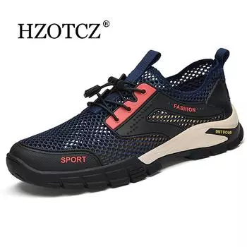 Дышащая сетка мужские кроссовки новейшие летние водолазные туфли для мужчин скалолазание походные туфли мужские уличные пляжные кроссовки для ходьбы босиком 41
