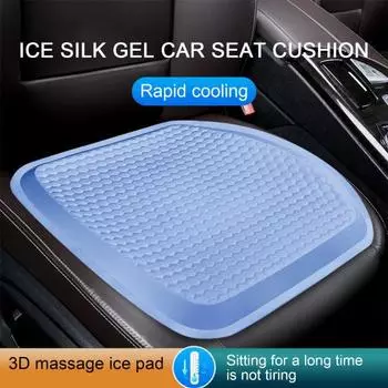 Дышащая сотовая ткань, подушка для стула, медленный отскок, декомпрессия, гелевое автокресло из ледяного шелка серый