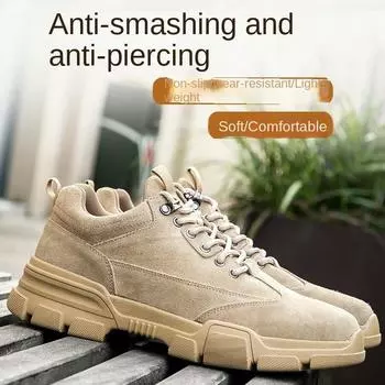 Дышащая стальная защитная обувь Baotou, устойчивая к ударам, проколам, скольжению и износу, рабочая защитная обувь, обувь для страхования труда 37