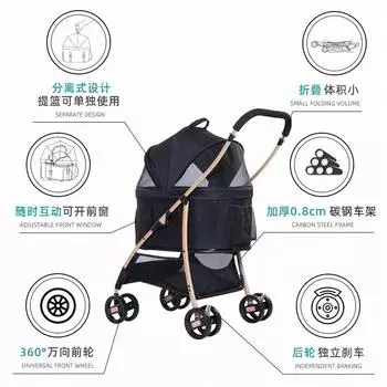 Дышащая тележка для перевозки собак средних и маленьких размеров, тележка для перевозки собак из углеродистой стали, тележка для перевозки старых и слабых кошек, коляска для кошек Upgraded Pet Cart