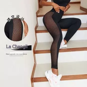 Дышащие брюки для фитнеса с тонкой сеткой и высокой талией, телесного цвета, высокая эластичность, европейские и американские высококачественные штаны для йоги S чёрный