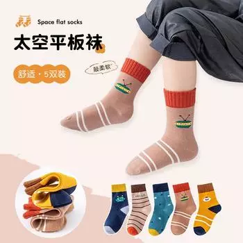 Дышащие детские забавные носки для детей от 0 до 13 лет удобные износостойкие плоские носки средние носки-трубы 8 months-2 years old (foot length 9-12cm)