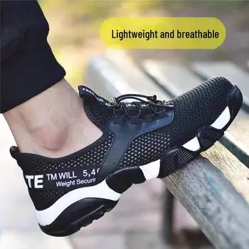 Дышащие летние рабочие туфли со стальным носком — защита от ударов, проколов, нескользящая подошва из кевлара, легкие, удобные, износостойкие.