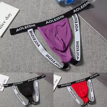 Дышащие мужские трусы, трусы нижнего белья, подходящие по цвету