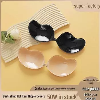 Дышащие накладки на соски Mango с застежкой спереди - Бесшовные, Невидимые, Пастилки для увеличения маленькой груди D