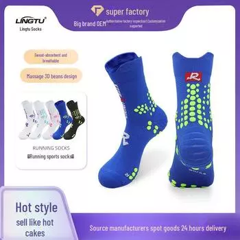 «Дышащие нескользящие спортивные носки для мужчин и женщин — идеально подходят для бега, езды на велосипеде и марафонов» Medium (Size 34-38)