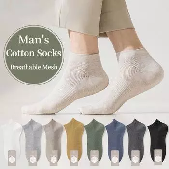 Дышащие низкие носки для мужчин, хлопковые носки, впитывающие пот, сетчатые трендовые носки для бега для бега EUR:39-43 синий