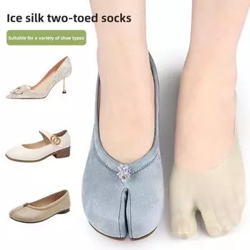 Дышащие носки с двумя невидимыми подкладками и противоскользящим силиконом. Ультратонкие влагоотводящие носки. чёрный