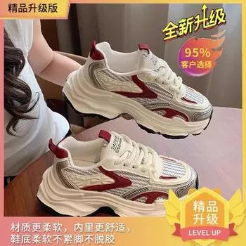 Дышащие сетчатые кроссовки для папы женские весенне-летние новые на толстой подошве жареные уличные универсальные маленькие повседневные спортивные туфли 35