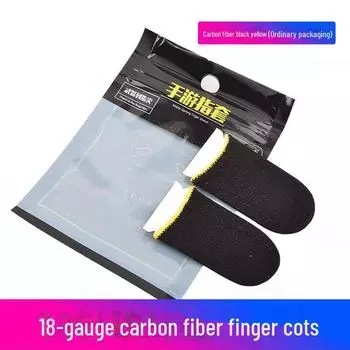 Дышащие, влагонепроницаемые, нескользящие игровые напальчники — высокочувствительные для киберспорта и мобильных игр 2 pieces, carbon fiber