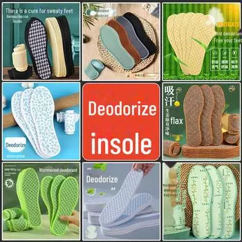 Дышащие, впитывающие пот хлопковые сетчатые стельки для комфорта и выносливости Size 41