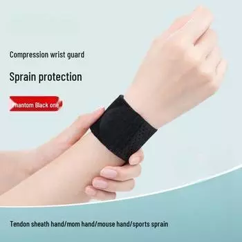 Дышащий эластичный бандаж на запястье для мужчин и женщин - Идеально подходит для летних видов спорта, бадминтона, фитнеса, скакалки - Защита от растяжений и тонкий дизайн