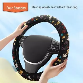 Дышащий чехол на руль автомобиля из сетки Ice Silk для всех сезонов, удобный и износостойкий Grid