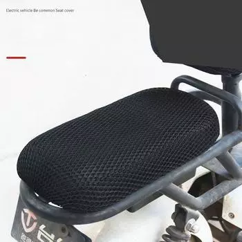 Дышащий чехол на сиденье, противоскользящий чехол для использования на открытом воздухе, аксессуары для электровелосипеда Black-Universal