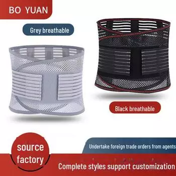 Дышащий летний сетчатый пояс с поддержкой стальной пластины для мужчин и женщин 4 steel plates, XXL чёрный