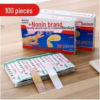 Дышащий пластырь Noning Brand: Гемостатические пластыри для небольших ран - упаковка 50 или 100 шт. 50 pieces