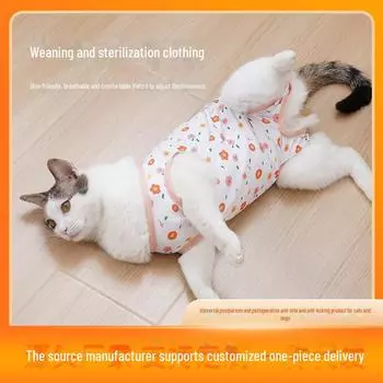 Дышащий послеоперационный костюм для кошек: Средство от вылизывания, профилактика выпадения шерсти и помощь в отлучении кошек от груди L розовый