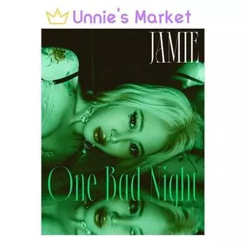 ДЖЕЙМИ — Одна плохая ночь + бесплатный подарок 1ea