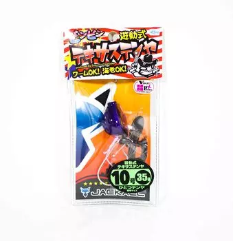 Джекалл Бин Бин, Техас, Тенья Нет. 10 35 грамм сапфира Чо Кеймура (1793)