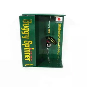 Джексон Багги Спиннер 3 грамма Тонущая приманка BC (9066)