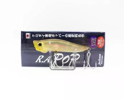 Джексон Р.А. Поппер Плавающая приманка GDM (4689)