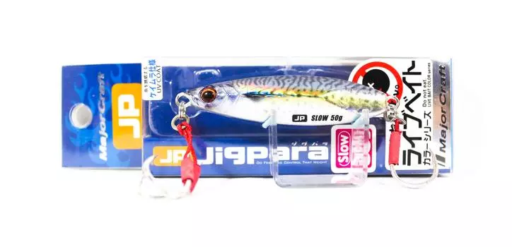 Джиг-джиг Major Craft Metal Jigpara JPSLOW-50L 50 грамм 085 (9726)