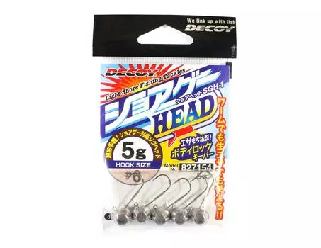 Джиг-головка Decoy SGH-1 с береговой головкой, размер 6,5 грамм (7154)