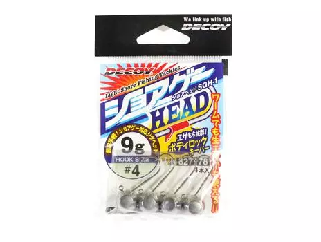 Джиг-головка Decoy SGH-1 с береговой головкой, размер 4, 9 грамм (7178)