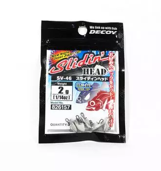 Джиг-головка Decoy SV-46 Размер скользящей головки Размер 2 грамма (6157)