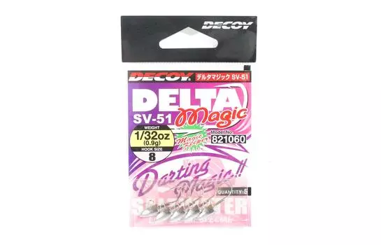 Джиг-головка Decoy SV-51 Delta Magic размер 8, 1/32 унции (1060)