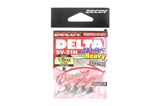 Джиг-головка Decoy SV-51H Delta Magic Heavy, размер 6, 1/8 унции (2760)