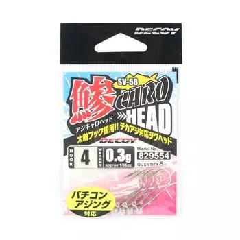 Джиг-головка Decoy SV-58 Aji Caro, размер 4, 0,3 грамма (9554)