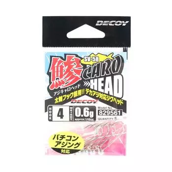 Джиг-головка Decoy SV-58 Aji Caro, размер 4, 0,6 грамма (9561)
