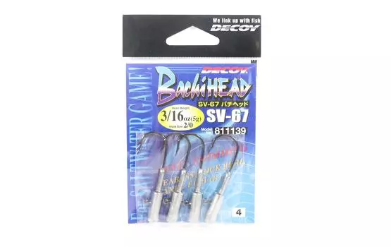 Джиг-головка Decoy SV-67 Сверхмощный крючок Bachi Head, размер 2/0, 3/16 унции (1139)