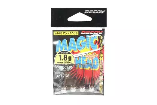 Джиг-головка Decoy VJ-76 Крючок Magic Head, размер 2, 1,8 грамма (7758)