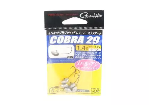 Джиг-головка Gamakatsu Cobra 29 1,4 грамма, размер 6, 5 штук в упаковке (0050)