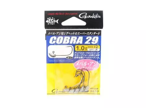 Джиг-головка Gamakatsu Cobra 29 1 грамм Размер 2,5 В упаковке (9986)