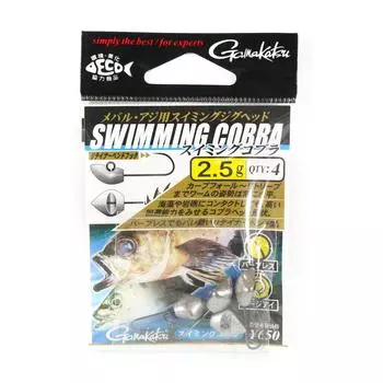 Джиг-головка Gamakatsu Джиг-головка Cobra для плавания 2,5 грамма, размер 5 (9359)