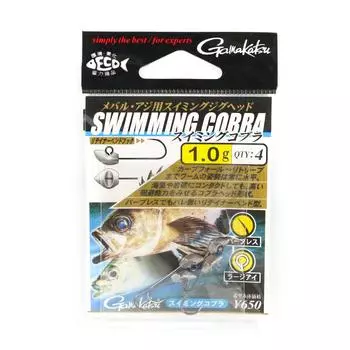 Джиг-головка Gamakatsu Джиг-головка кобры для плавания, 1 грамм, размер 5,4 шт./упаковка (9328)