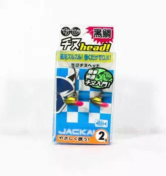 Джиг-головка Jackall Chibi Chime 2 грамма 2 шт. Розовое золото (1893)