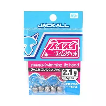 Джиг-головка Jackall Sui Sui Swim 5 шт/уп 2,1 грамм (3713)